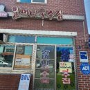 [완주맛집] 생강골시장 할머니국수, 매주 먹어도 질리지 않는 봉동국수 맛집