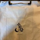 수리담 이미지
