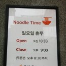 오가세칼국수제작소 네이버블로그