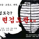 백련검도관 이미지