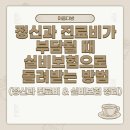 정신과 진료비가 부담될 때 실비보험으로 돌려받는 방법