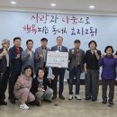 헬스트론프라자 전북중앙신문