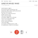 여사친PC 이미지