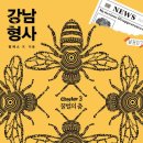 강남-163 이미지