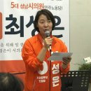 성남보건지소 이미지