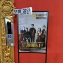 루체피아노 | 문화창고에 울려 퍼진 힐링 클래식 🎶 루체현악앙상블 공연 후기 | 바다와 예술이 만나는 곳 🌊 장생포...