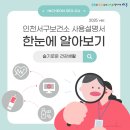 서구보건소(4) 이미지