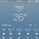 거창대성중학교 이미지