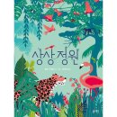 블루래빗 이미지