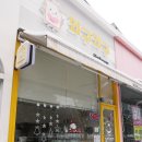 와구와구 | 신창동 빵집@ 와구와구베이커리, 빵순이가 좋아하는 광주빵집 추천