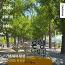 286-2-000110 | 아산 곡교천 러닝코스 카페 에타 재방문 후기 (운동 후 들리기 좋은 카페)