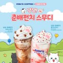 화이트다방 - 연천군 왕산로 30 | 화이트다방