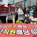 주주광고