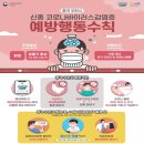 복싱 바이러스 체육관 이미지