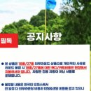 이군기획&투어