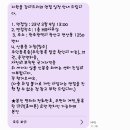23년 3월 전라도광주3센터 신선센터 면접 보고 온 후기