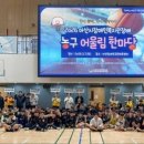 아산시지체장애인협회 이미지