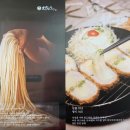 마초야 위례점