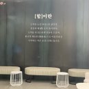 수원 스타필드 미용실 헤어살롱함(수원미용실, 정자동미용실, 화서미용실) 남자펌 후기