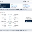 🧸 Wedding 11 :: 두바이 경유 몰디브 항공권 싸게 예매하는 법 ㅣ 두바이 몰디브 허니문 일정