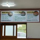부락산 둘레길 | 평택 부락산 맛집 산이랑 오리주물럭 정식과 감자전 내돈내산 후기