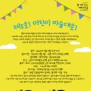 이당미술관 이미지