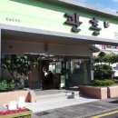 관촌밀면 이미지