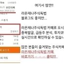 에스제이케이파트너스 네이버블로그