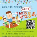 광명시청소년수련관 이미지