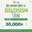 오롯하다 키즈풀빌라 순천 | 전남 풀빌라펜션 후기 오롯하다키즈풀빌라 순천 가성비좋은 곳으로 추천