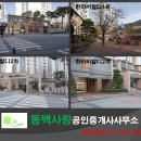 한라타운공인중개사사무소 이미지