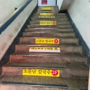 스파코상사 | 이천 테르메덴 1박2일 즐긴 후기