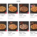 도미노피자 상암점 이미지