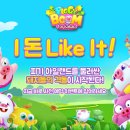 카카오 PC cafe 이미지