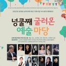 한누리전당 이미지