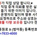 광일모텔 이미지