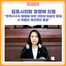 감포의원 이미지