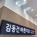 하모니치과의원 이미지