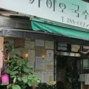 하하국수 이미지