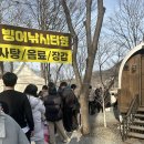 암산매점
