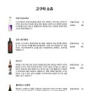 아카이브방배