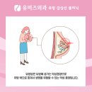 유미즈외과의원 이미지