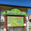 부주산국제파크골프장 | 목포 부주산 국제파크골프장