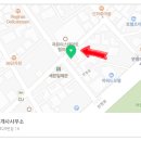 아메리카공인중개사사무소 이미지