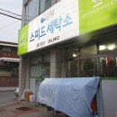 빨래터세탁소 이미지