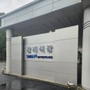 남구미요양병원장례식장 | 분당서울대학교병원 장례식장에서 용인아너스톤 안치까지 3일간 장례후기