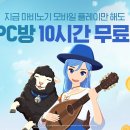 프라임 PC방 이미지