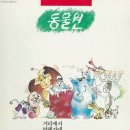 변해가네 이미지