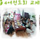 정주목장 이미지