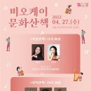 비오케이(BOK) 이미지